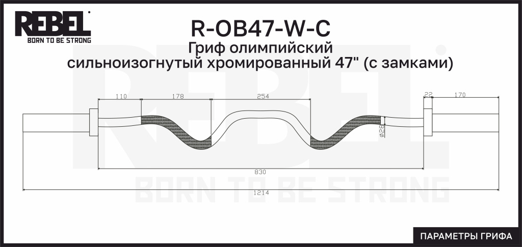 R-OB47-W-C.jpg