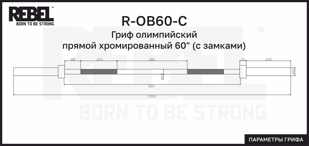 R-OB60-C.jpg