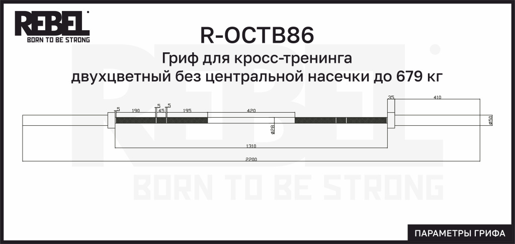 R-OCTB86.jpg