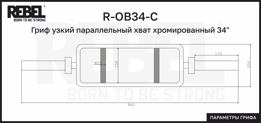 R-OB34-С.jpg