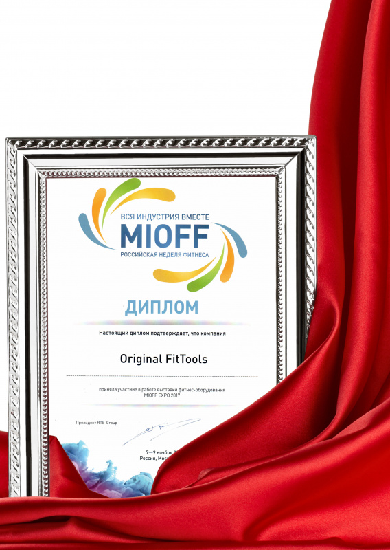 MIOFF 2017