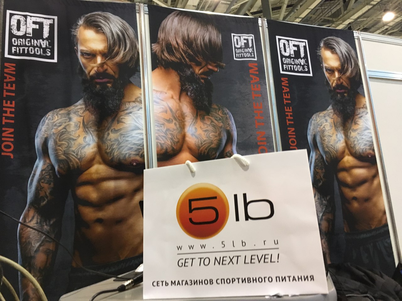 SN Pro Expo Forum 2017
