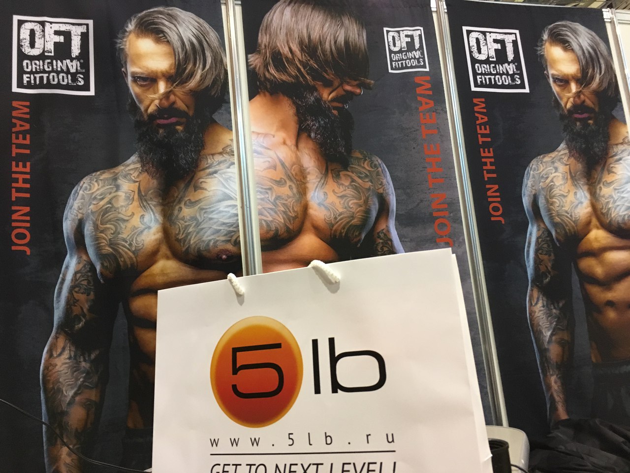 SN Pro Expo Forum 2017