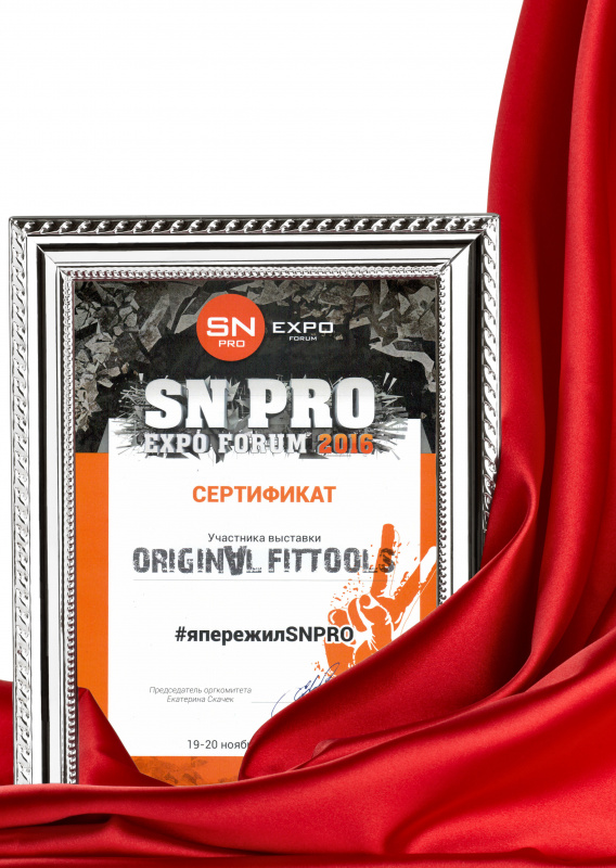 SN Pro Expo Forum 2016