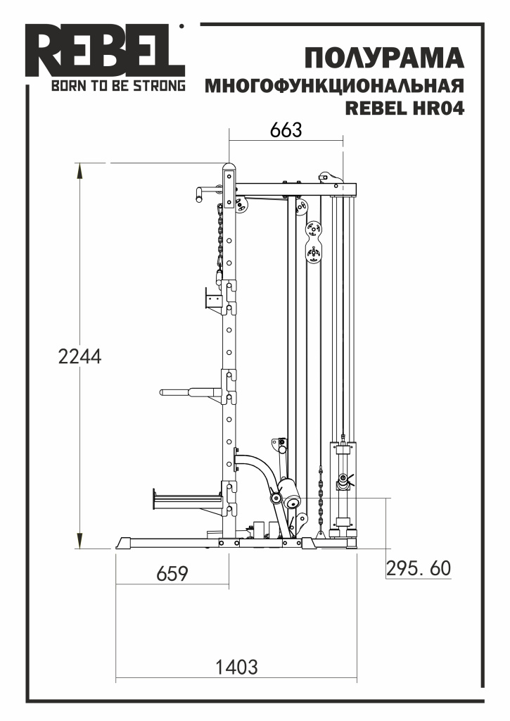 RHR04_schematics-04.jpg