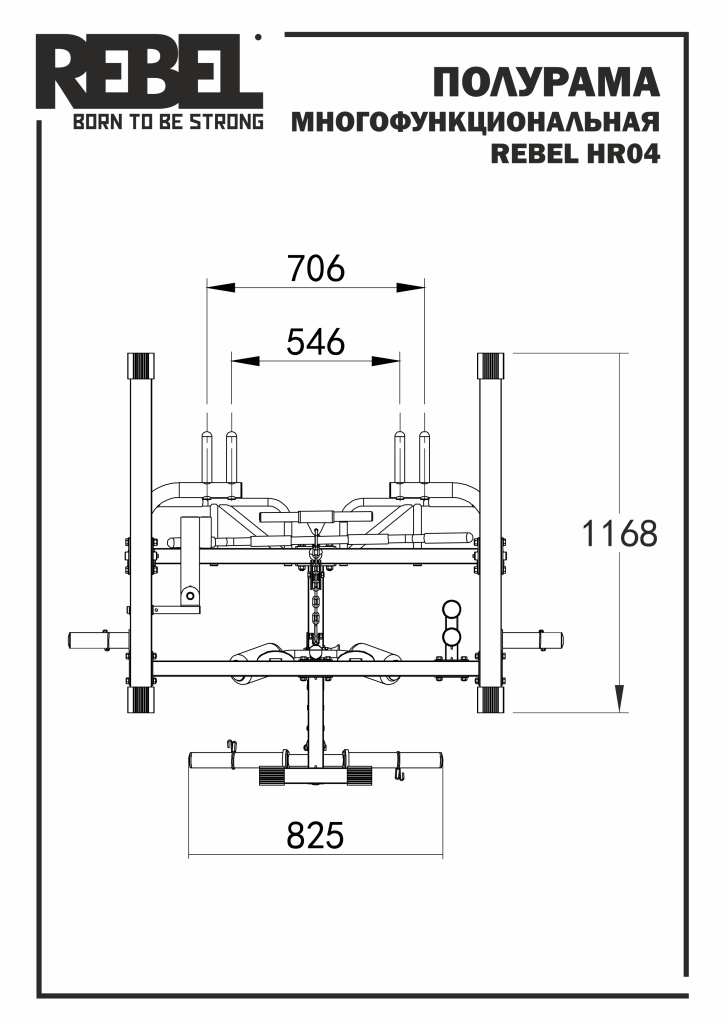 RHR04_schematics-05.jpg