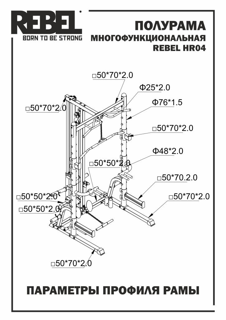 RHR04_schematics-02.jpg