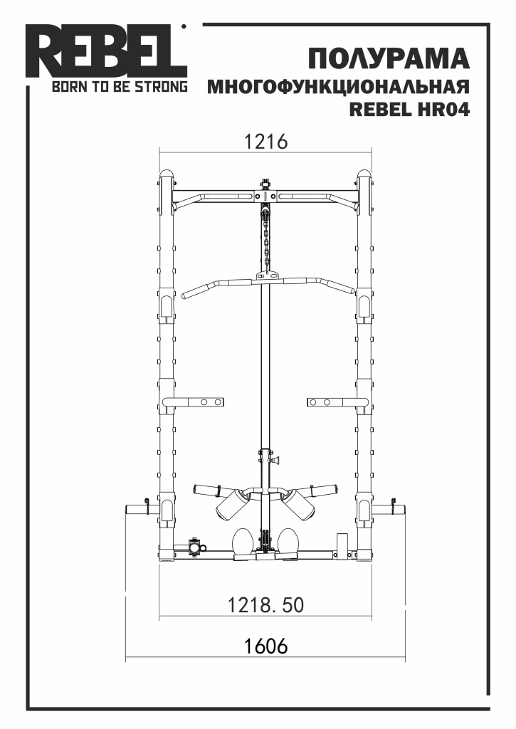 RHR04_schematics-03.jpg