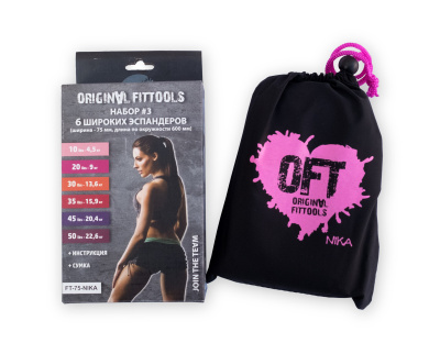 Набор из 6 широких мини-эспандеров