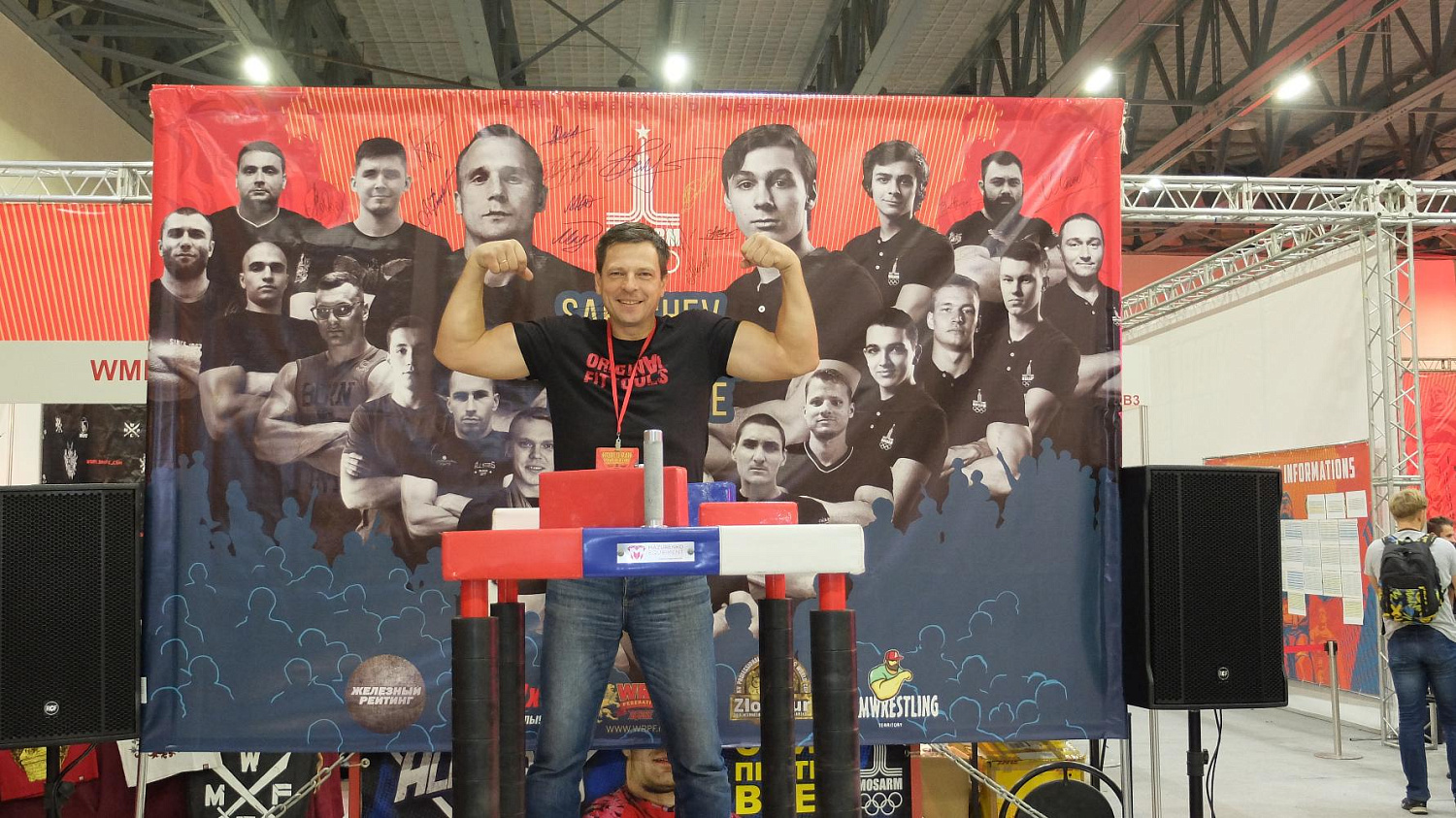 Чемпионат мира по пауэрлифтингу WRPF 2018