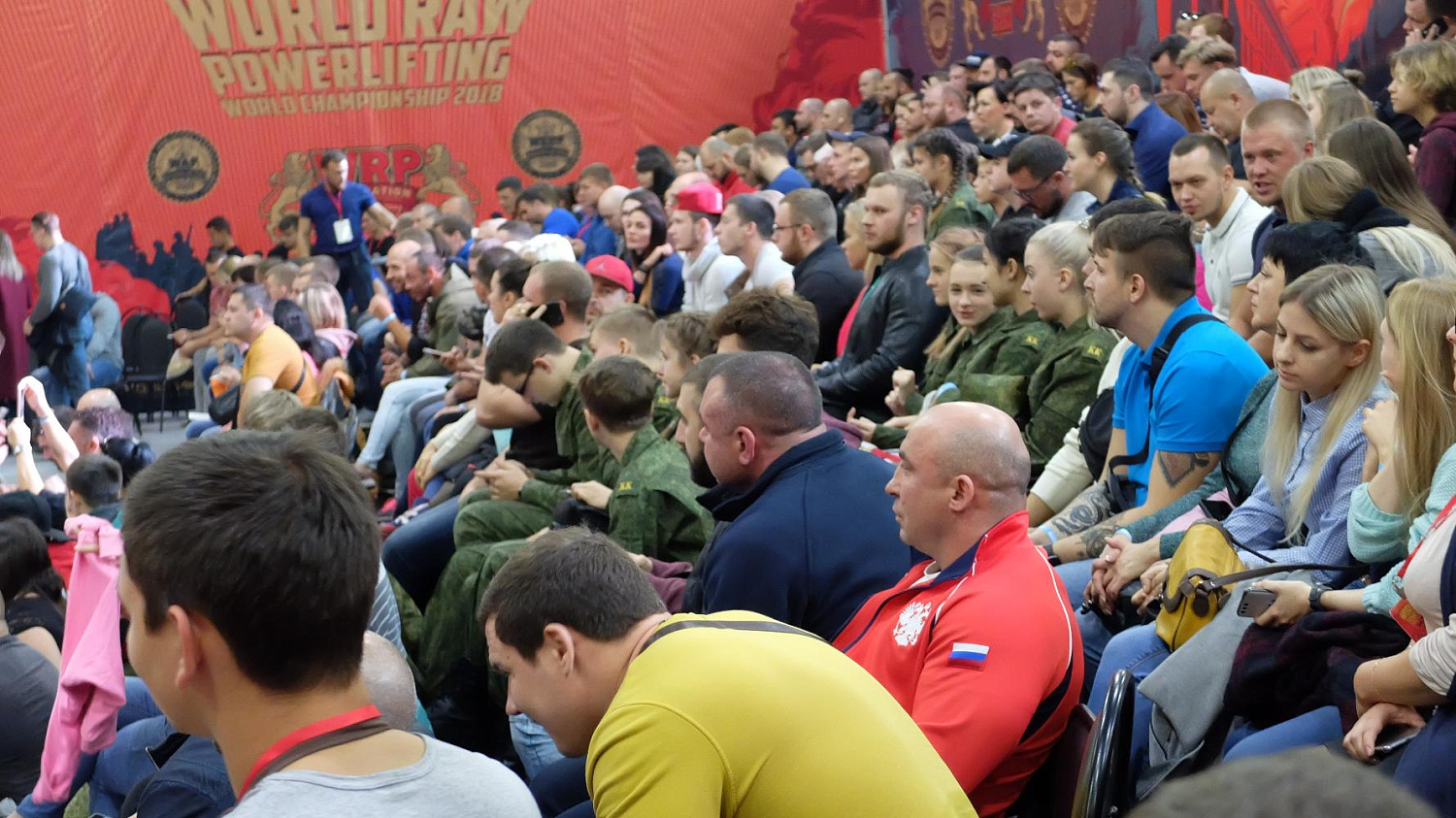 Чемпионат мира по пауэрлифтингу WRPF 2018