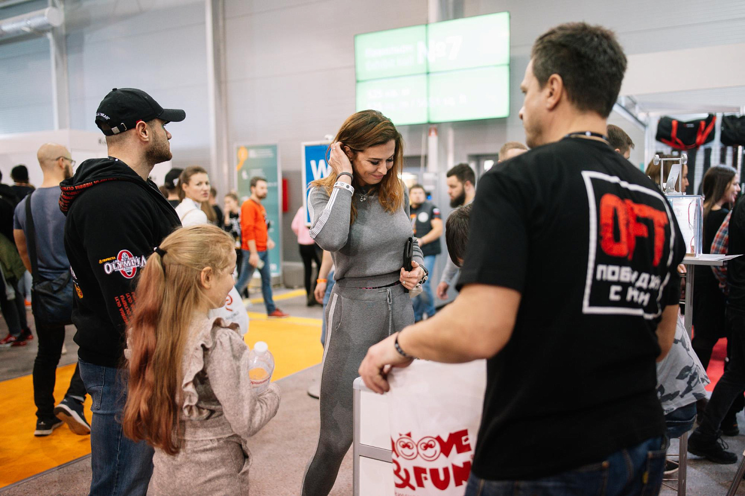 SN Pro Expo Forum 2019