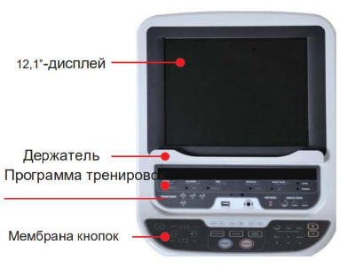 Эллиптический тренажер E500T