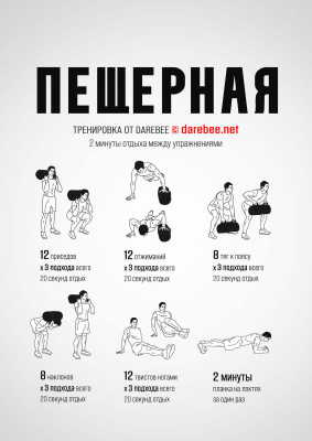 Сэндбэг (нагрузка до 15 кг)