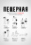 Сэндбэг (нагрузка до 15 кг)