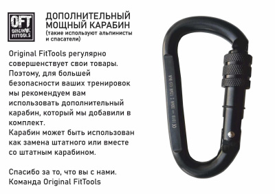 Петли для функционального тренинга хаки SQUAD с дополнительным карабином