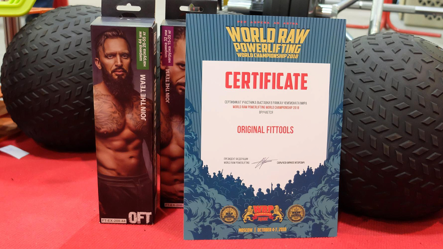Чемпионат мира по пауэрлифтингу WRPF 2018