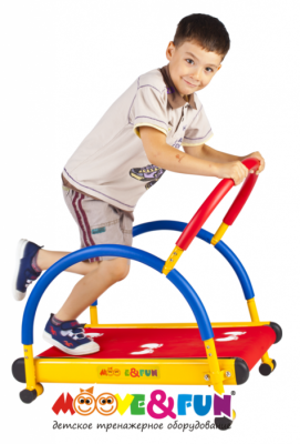 Детская беговая дорожка
