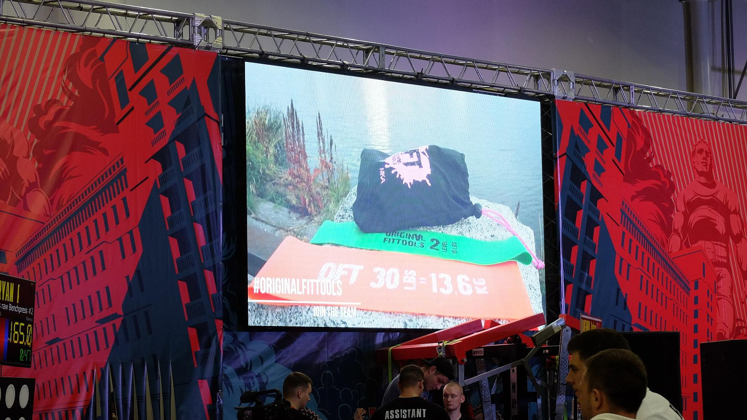 Чемпионат мира по пауэрлифтингу WRPF 2018