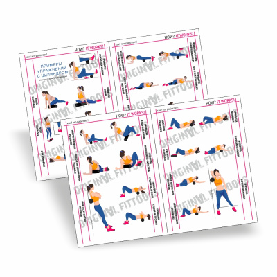 Цилиндр массажный профессиональный 45 х 10 см REBEL